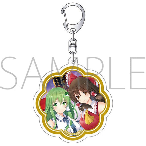 『東方Project』アクリルキーホルダー/C 博麗霊夢&東風谷早苗